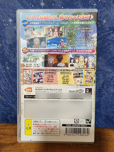 Jogo - The Idolmaster Shiny Festa: Groovy Tune - Sony Psp