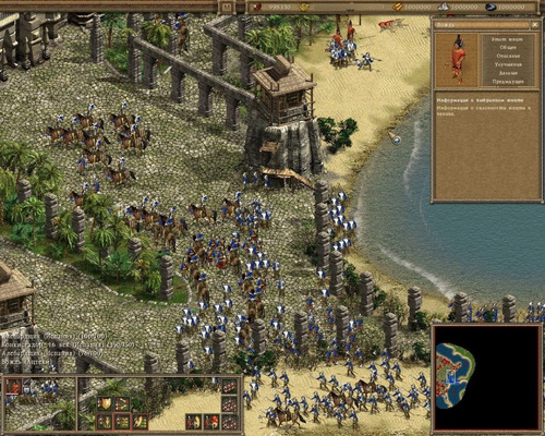 Imagen 2 de 4 de American Conquest Pc Español / Edición Digital