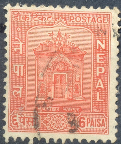 Nepal Puerta De Templo  1959 
