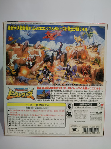 Transformers Beast Wars Optimus Primal Takara (Usado)