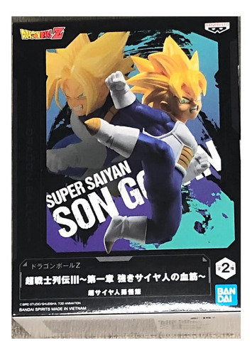 Estatua Dragon Ball Z Gohan Super Saiyan 2 Banpresto 9cm