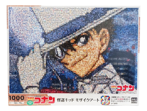 Epoch Games Juego De Mesa Puzzle Conan Ladron Fantasma Febo
