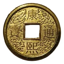 Comprar Moneda De La Suerte Feng Shui - Amuleto Kang Xi Tong Bao