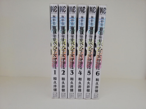 Pack 6 Mangas Tokyo Revengers Brilliant Full Color Edition