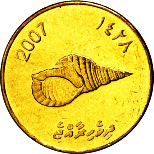 Maldivas Moneda De 2 Rufiyaa Del Año 2007 (1428) - Xf+
