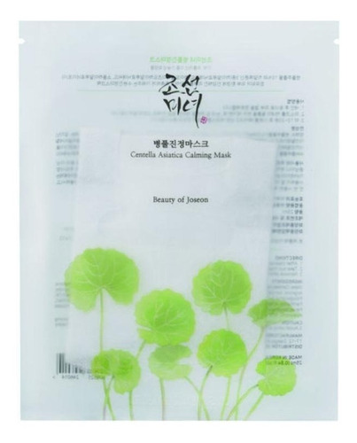 [beauty Of Joseon] Mascarilla Centella Calmante