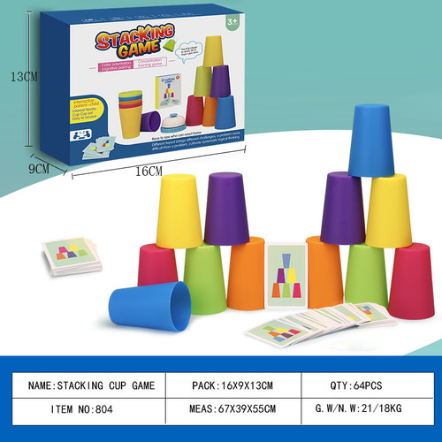 (caja De Color Inglés Transfronterizo) 12 Vasos Apilables Y