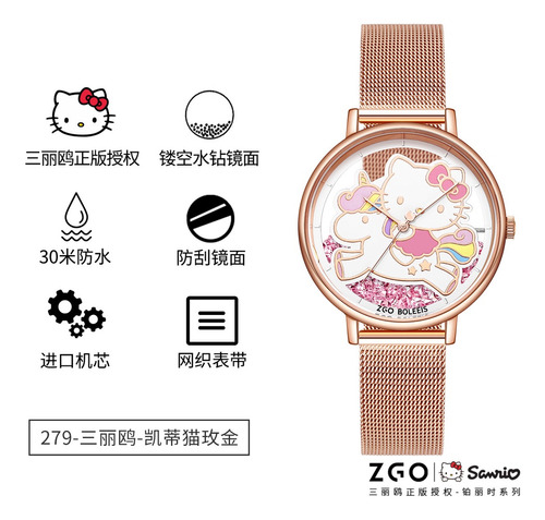 Reloj De Cuarzo Original Sanrio Hello Kitty Cinnamoroll