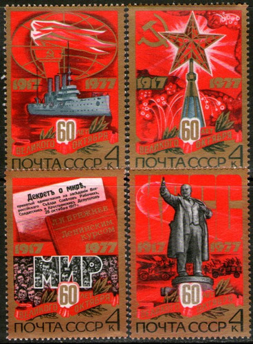 Rusia 4 Sellos Mint 60° Aniv. Revolución, Lenin Año 1977 