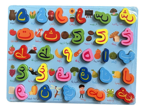 Tabla De Alfabeto De Madera Con Letras Árabes Prácticas Y Co