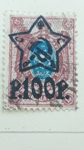 Estampilla Rusia 1922 Sobreimpresion P100p