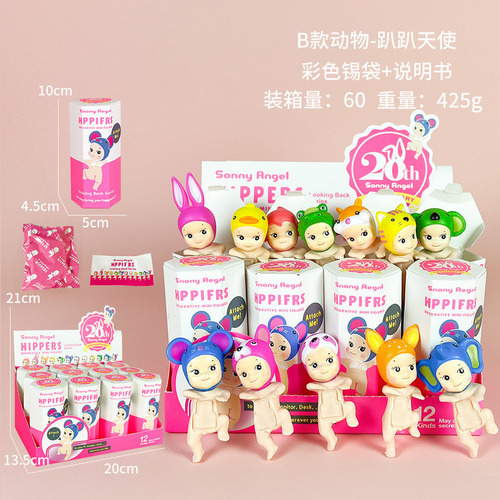 Sonny Angel Hipper Animal Compatible Figuras 1pcs