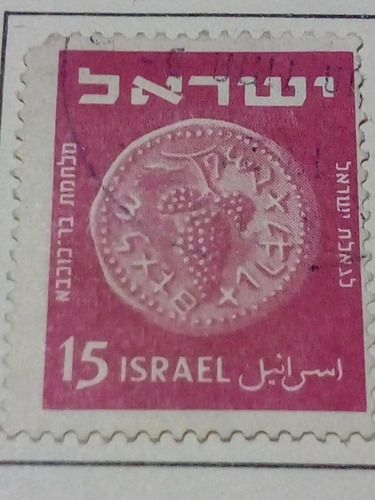Estampilla Israel 1680 A1