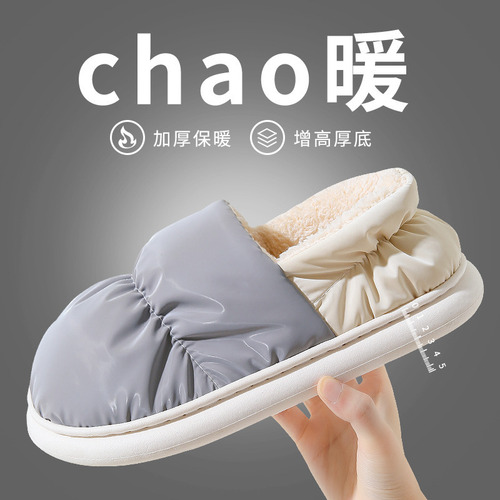 Zapatillas De Algodón Afelpado De Invierno Con Punta Redonda