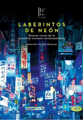 Laberintos De Neon. Nuevas Voces De La Narrativa Coreana...
