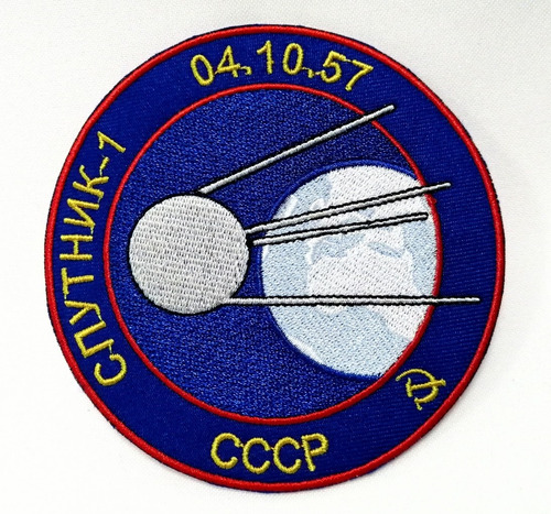 Parche Carrera Espacial, Termoadhesivo, Sputnik 1, Cccp 1957