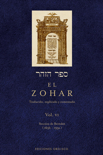 Zohar (vol. I): 1 (cabala Y Judaismo