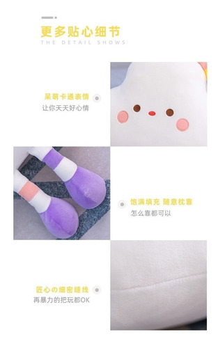 Imagen 4 de 7 de Peluche Almohada Cojín Nube Arcoíris 46cm