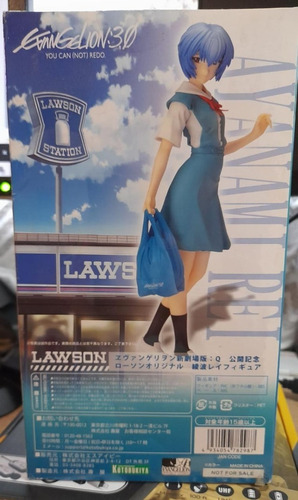 Evangelion Rei Ayanami, Kotobukiya Loppi Lawson