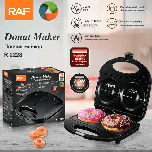 Maquina De Donas Grande 2 Donas 10cm Raf2228