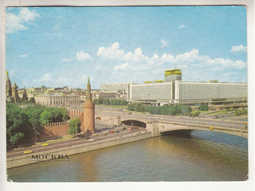 1981 Postal Hotel Rusia En Moscu Epoca Union Sovietica Urss 