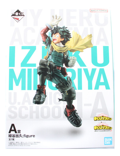 Ichiban Kuji My Hero Academia Midoriya Izuku Next Generation