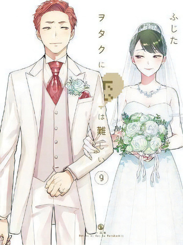 Wotakoi: Love Is Hard For Otaku 5, De Fujita. Editorial Gardners En Inglés