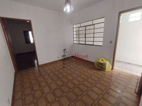 Imagem 1 de 7 de Casa Com 1 Dormitório Para Alugar, 70 M² Por R$ 1.000,00/mês - Jardim Mangalot - São Paulo/sp - Ca1402