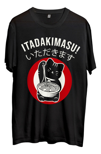 Remera Itadakimasu - Estilo Otaku Anime Cat Kawaii Unisex 