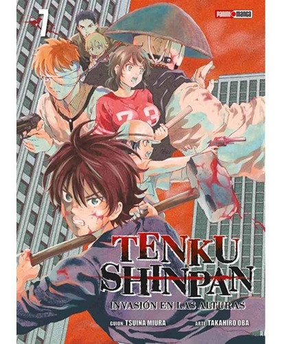 Tenku Shinpan # 07 - Tsuina Miura
