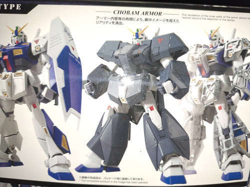 Rx-78 Nt-1 Gundam Nt-1 E.f.s.f. Prototype Mobile Suit