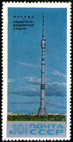Rusia Sello Mint Torre De Radio Y Televisión Año 1969 De 10k