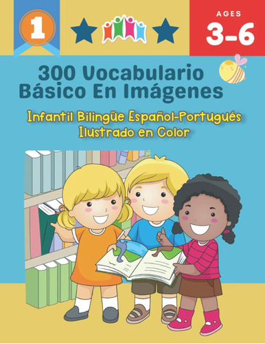 Libro De 300 Imágenes De Vocabulario Básico. Niños Bilingües