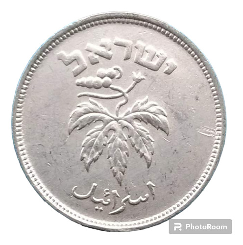 Moneda Israel 50 Pruta 1949