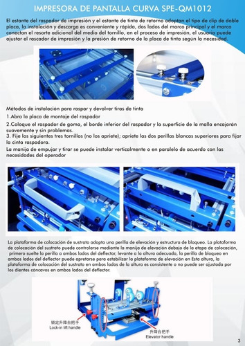 Maquina Para Serigrafia De Objetos Cilindricos ( Importada)