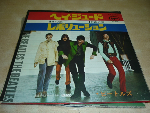 The Beatles Hey Jude Simple Vinilo Japones Nm Apple