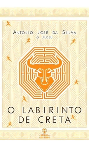 O Labirinto De Creta - 1ªed.(2016) - Livro