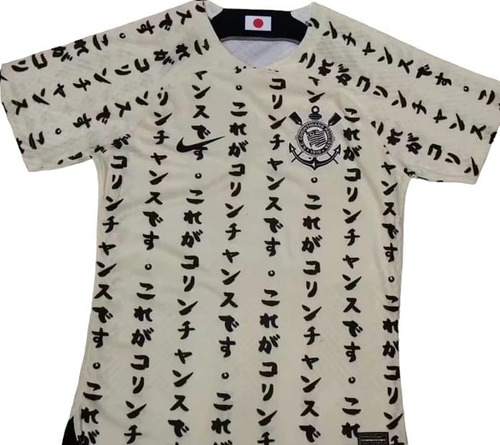 Jersey Playera Corinthians Mundial Clubs Japón Edicion 