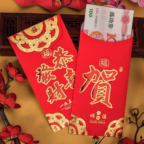 Paquete Rojo Para Tarjetas De Regalo, Sobre Rojo, 30 Unidade