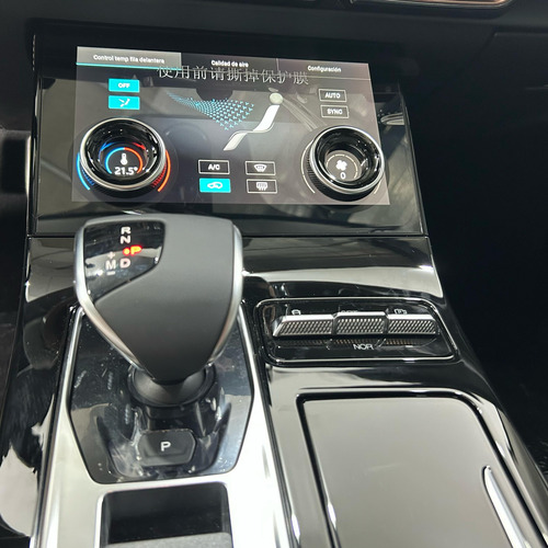 Jetour X70 Plus 1.6 Tgdi Dct
