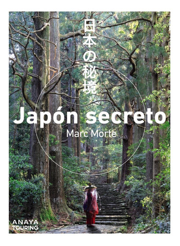 Japón Secreto - Morte Ustarroz, Marc Aitor  - *
