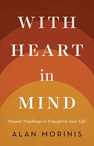 Libro: With Heart In Mind: Mussar Teachings To Transform