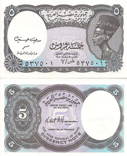 Billete Egipto 5 Piastras Nefertiti No Circulado Unc