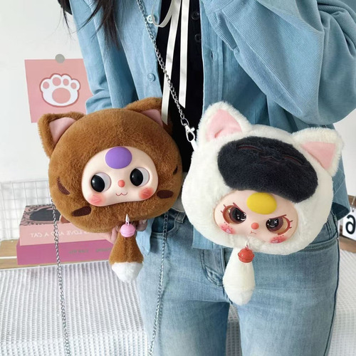 Muñeca Labubu Peluche Monster Juguete Bolsa Con Cierre Zip