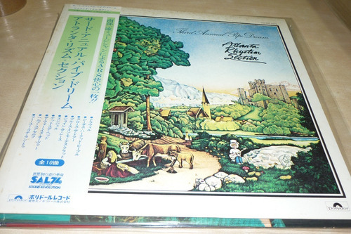 Atlanta Rhythem 3rd Pipe Dream Vinilo Japon Excelent Ggjjzz