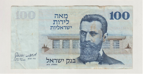 Billete Israel 100 Lirot 1973 Theodor Herzl Pk41 (c85)