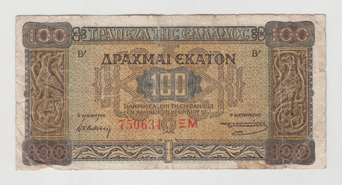 Billete Grecia 100 Dracmas 1941 Segunda Guerra Mundial