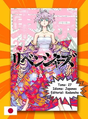 TOKYO REVENGERS vol. 27 - Edição Japonesa