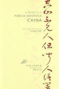 Lo Mejor De La Poesia Amorosa China - Guonjian Chen