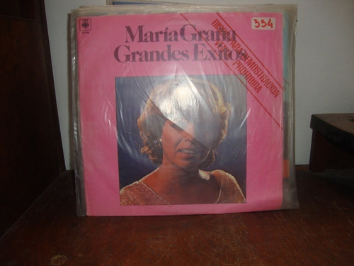 Vinilo Maria Graña Grandes Exitos T3